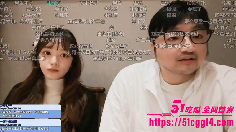 斗鱼抽象女主播佩恩5小时2000元事件010 斗鱼抽象女主播佩恩5小时2000元事件010