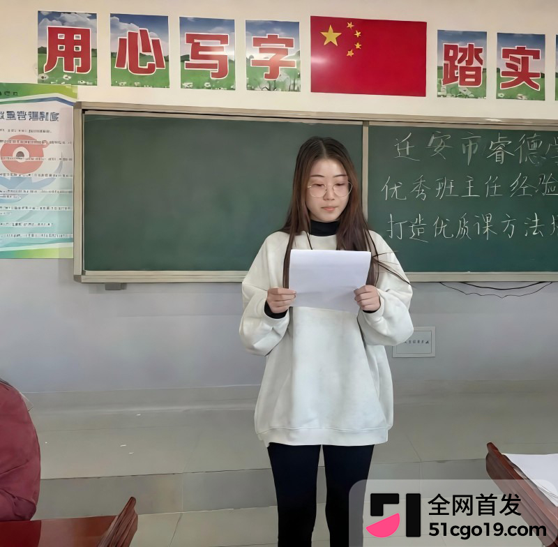 河北迁安睿德小学女教师 李志媛 插足军婚2