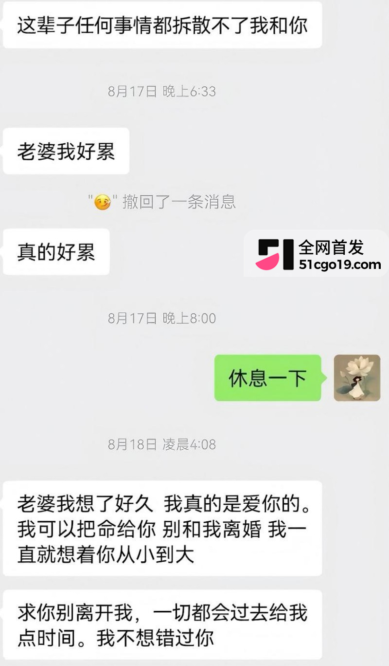 安徽太湖28岁网红 汪欣妍 知三当三 20 安徽太湖28岁网红 汪欣妍 知三当三 20