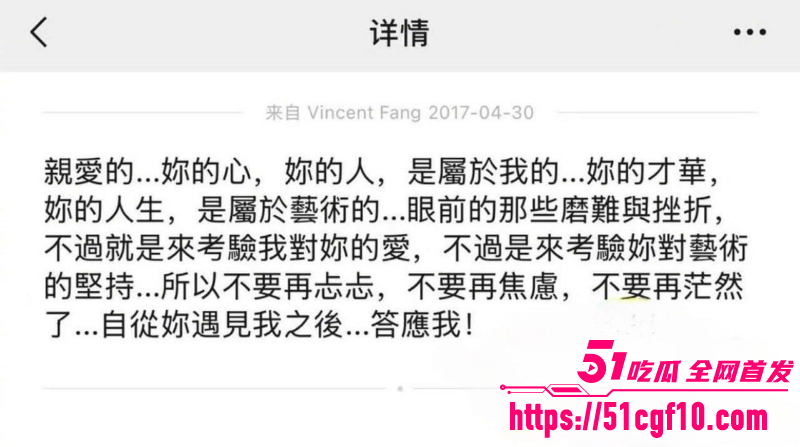 周杰伦御用作词人 方文山 19 周杰伦御用作词人 方文山 19
