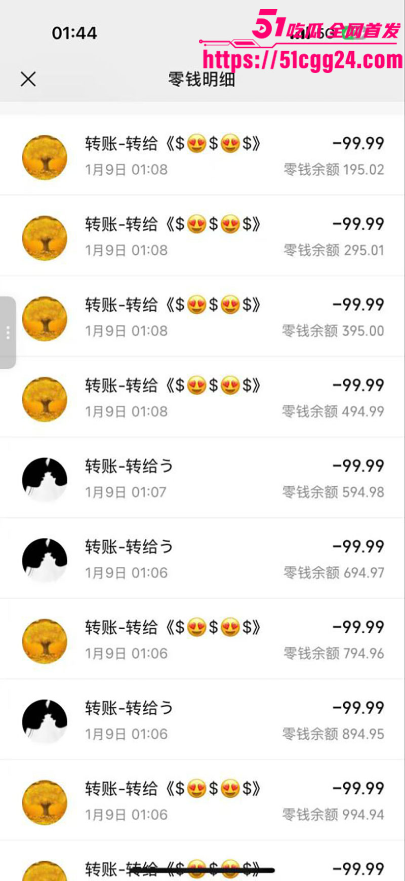 莽撞小伙同城约炮被骗9 莽撞小伙同城约炮被骗9