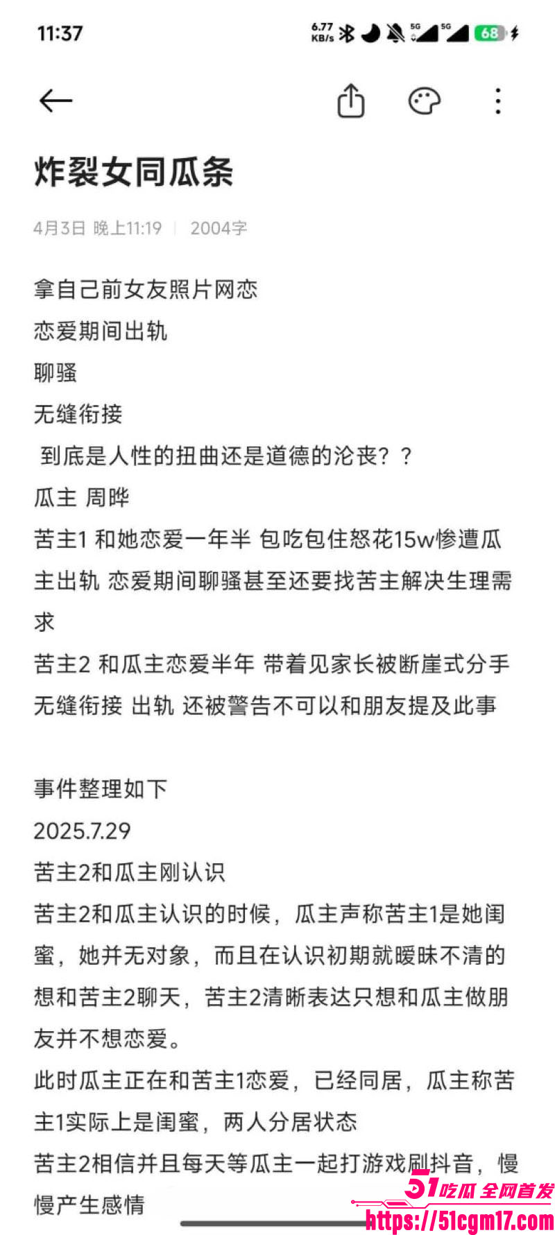 江西极品小妹周晔男女通吃 6 江西极品小妹周晔男女通吃 6