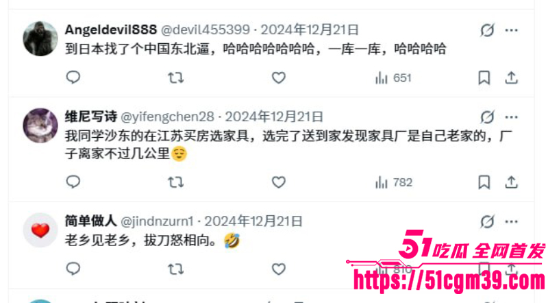 东北大哥 出差日本嫖娼 内射完后发现竟是中国留学生 5 东北大哥 出差日本嫖娼 内射完后发现竟是中国留学生 5