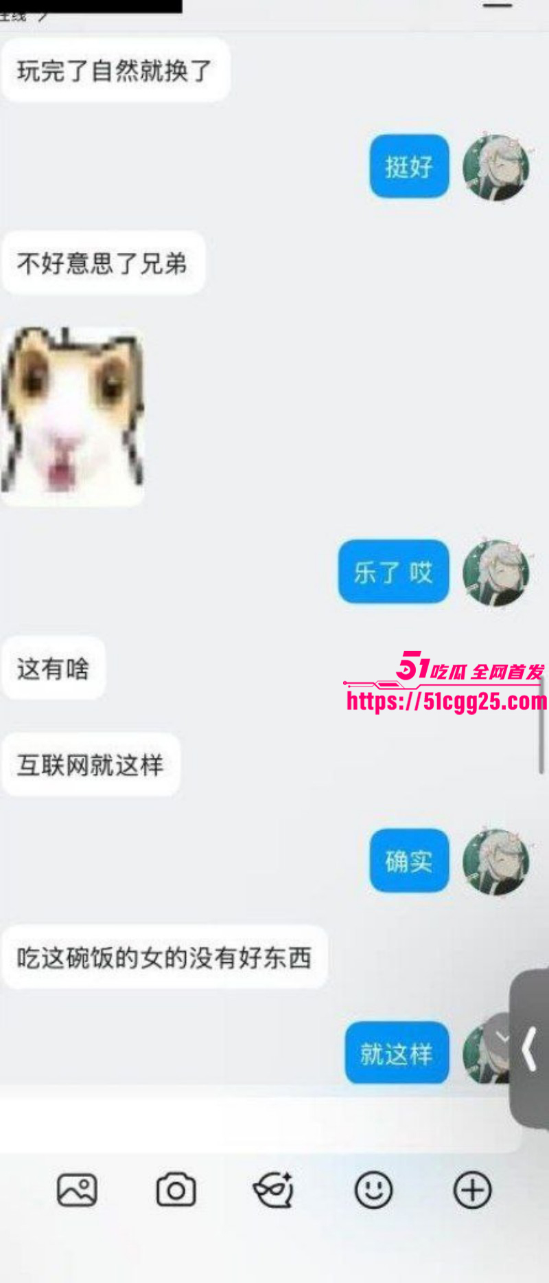 抖音B站主播李涵菱Minato租赁女友事件033 抖音B站主播李涵菱Minato租赁女友事件033