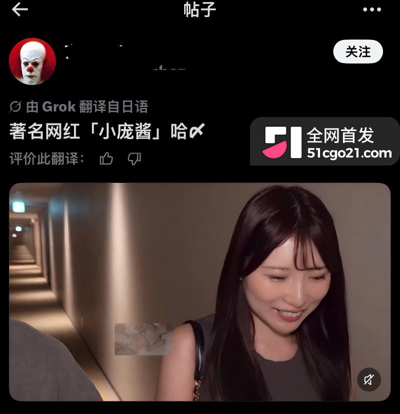 日本网红 小萌酱 网黄身份被实锤13 日本网红 小萌酱 网黄身份被实锤13