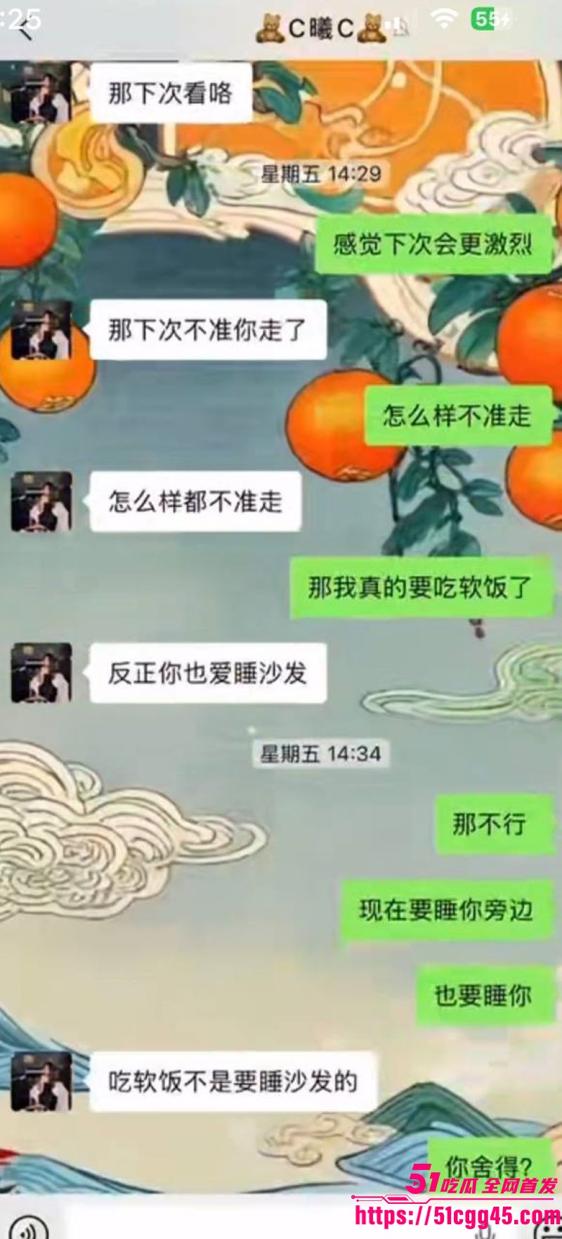 烟台留学女神于曦知三当三实锤 41 烟台留学女神于曦知三当三实锤 41