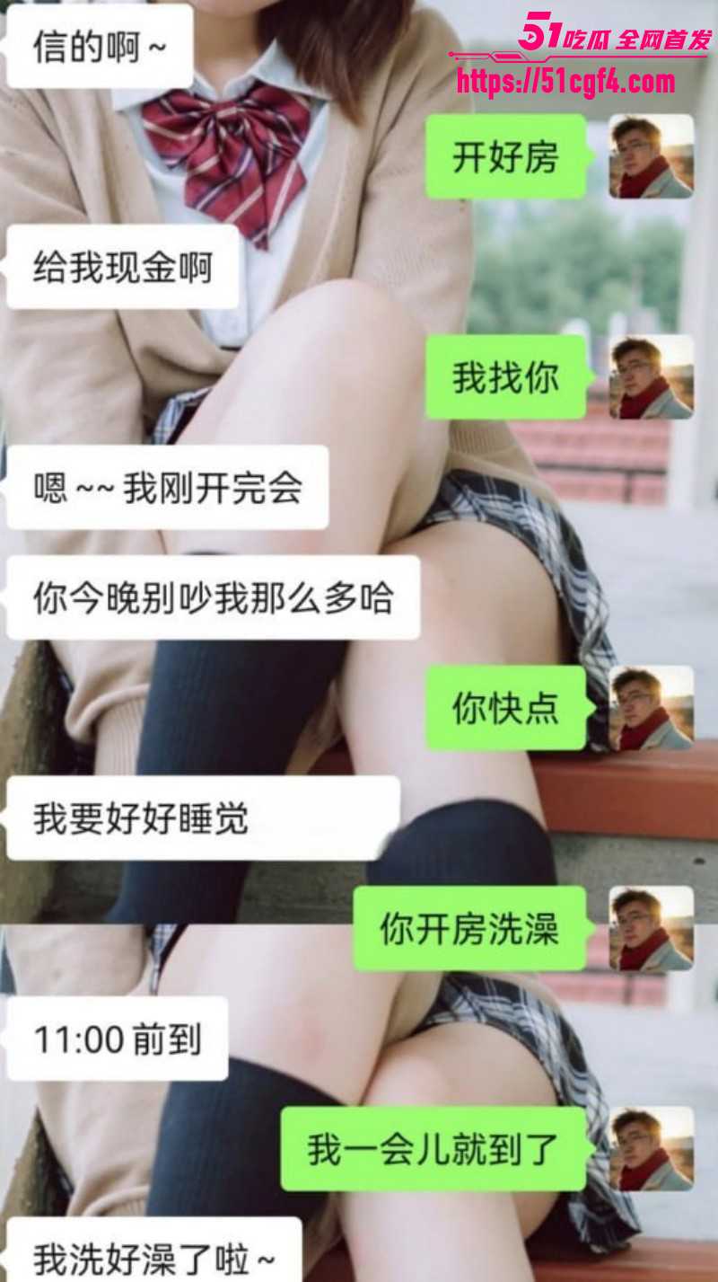 贺州广济医院护士马晓莲开房被开除011 贺州广济医院护士马晓莲开房被开除011