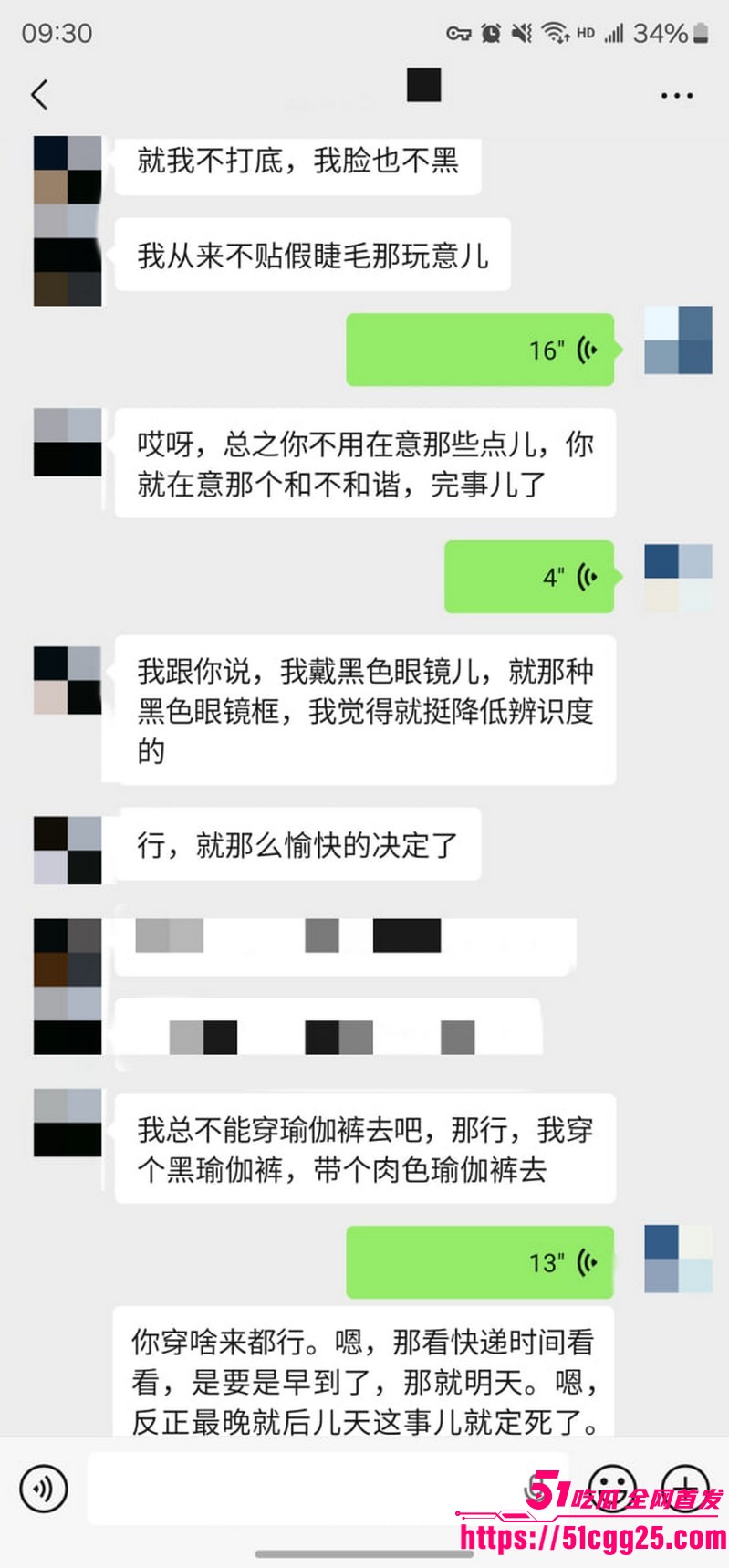 约拍大神老虎菜独家第二弹流出 53 约拍大神老虎菜独家第二弹流出 53