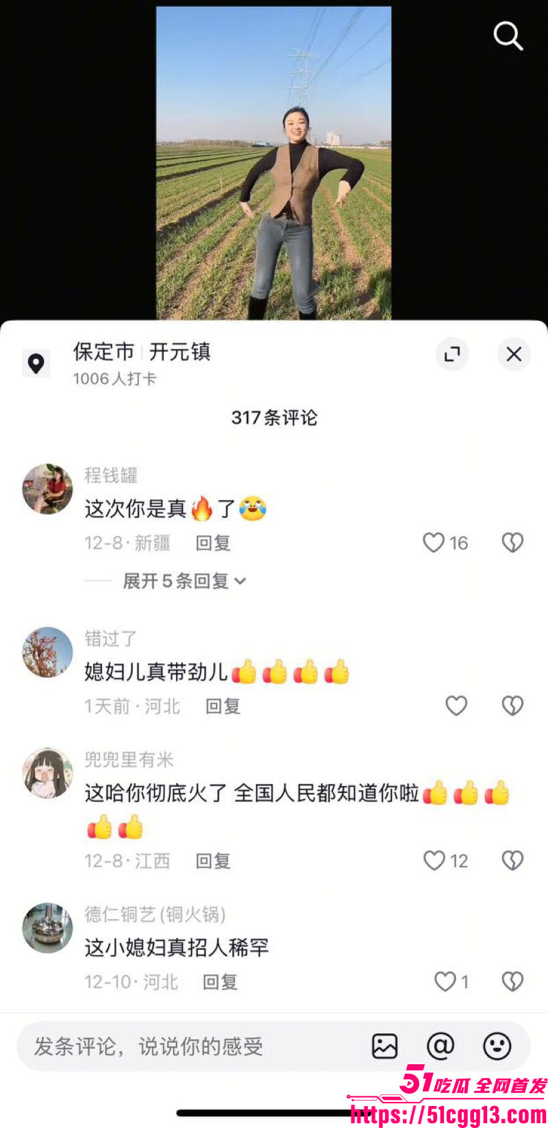 河北定州女网红阿火当小三曝光 28 河北定州女网红阿火当小三曝光 28