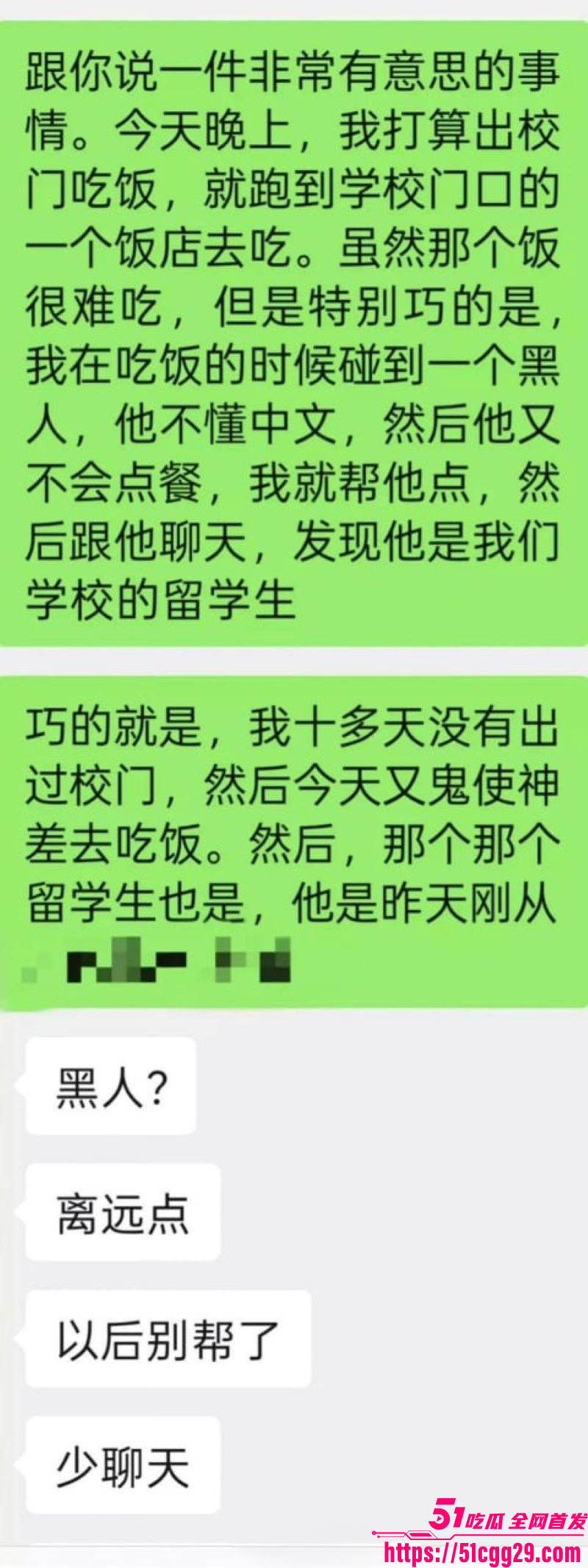 反美战士牢A再扔核弹 26 反美战士牢A再扔核弹 26