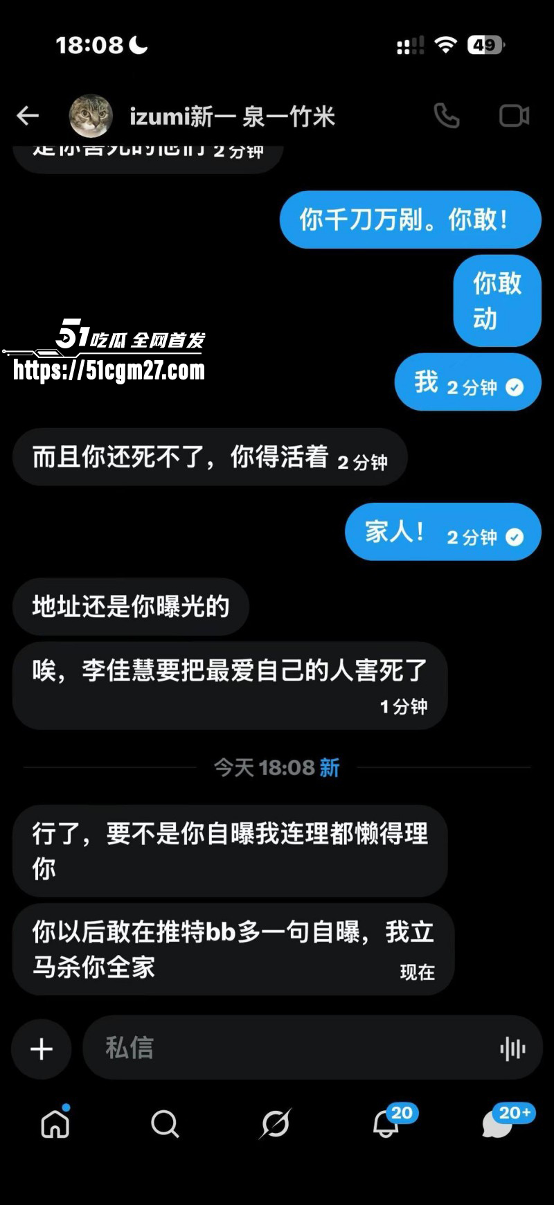 天津学生妹李佳慧做福利姬被曝光028 天津学生妹李佳慧做福利姬被曝光028