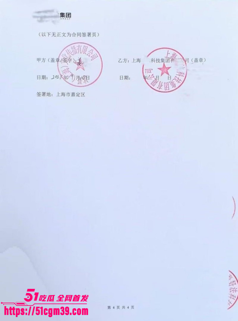 抖音网红白冰520被曝婚内出轨062 抖音网红白冰520被曝婚内出轨062