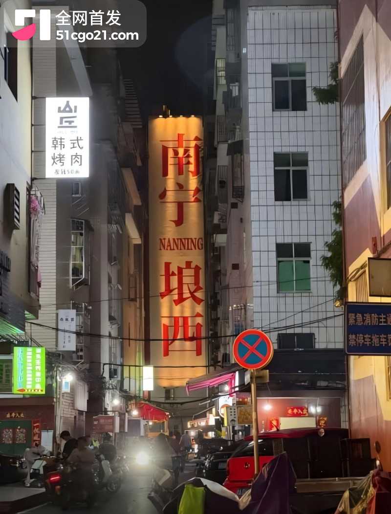 南宁埌西再现扫黄行动 多名站街女被抓1 南宁埌西再现扫黄行动 多名站街女被抓1