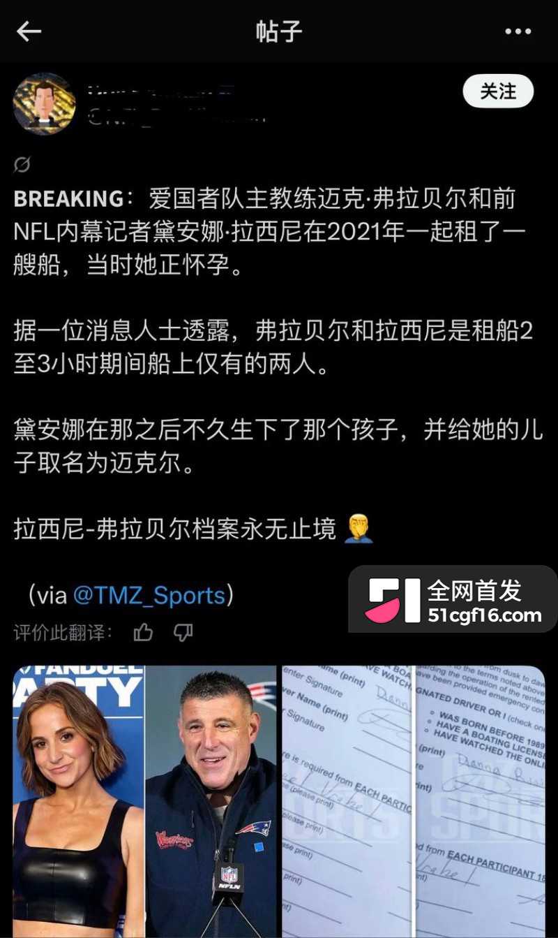 拉贝尔 与女记者迪安娜 六年地下情曝光28 拉贝尔 与女记者迪安娜 六年地下情曝光28