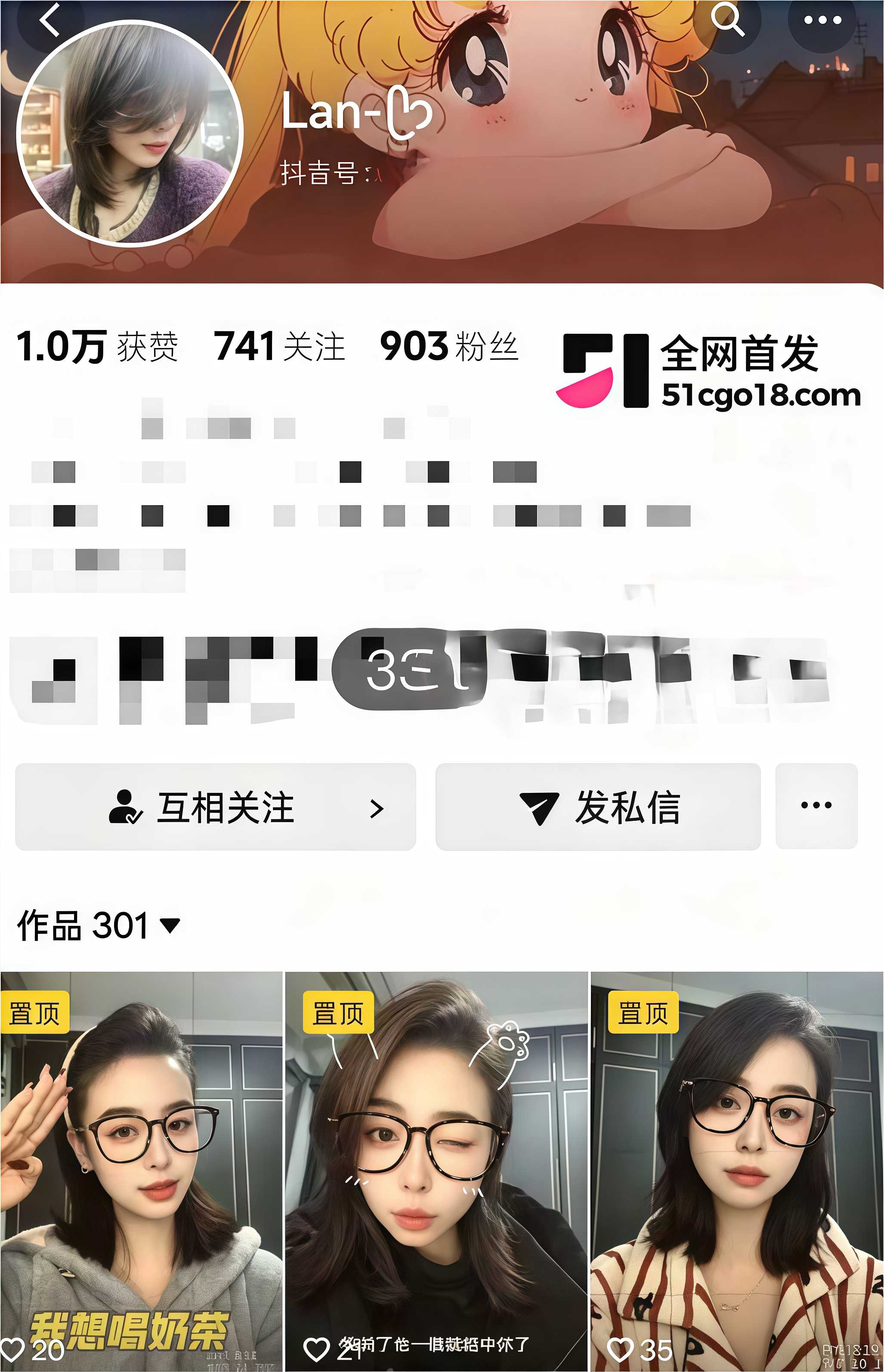 湖南星河湾房产女经理 李丽 网聊约炮  1