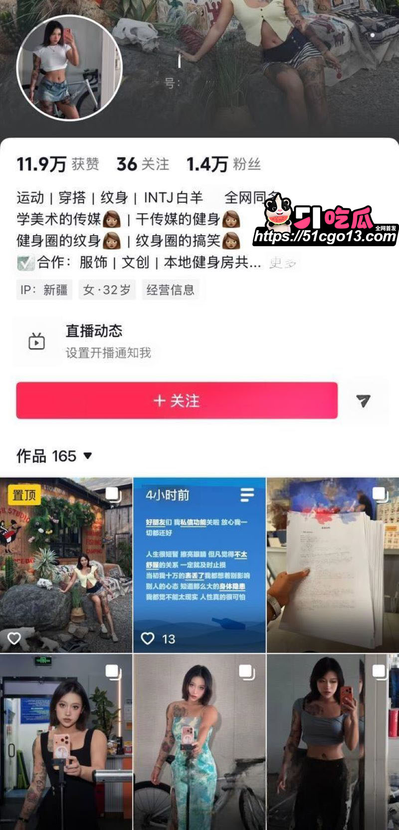 健身博主雨轩出轨教练雷宁 1 健身博主雨轩出轨教练雷宁 1