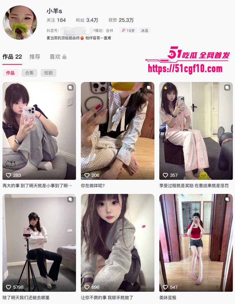 清纯抖音网红小羊s露脸脱衣定制视频1拷贝 清纯抖音网红小羊s露脸脱衣定制视频1拷贝