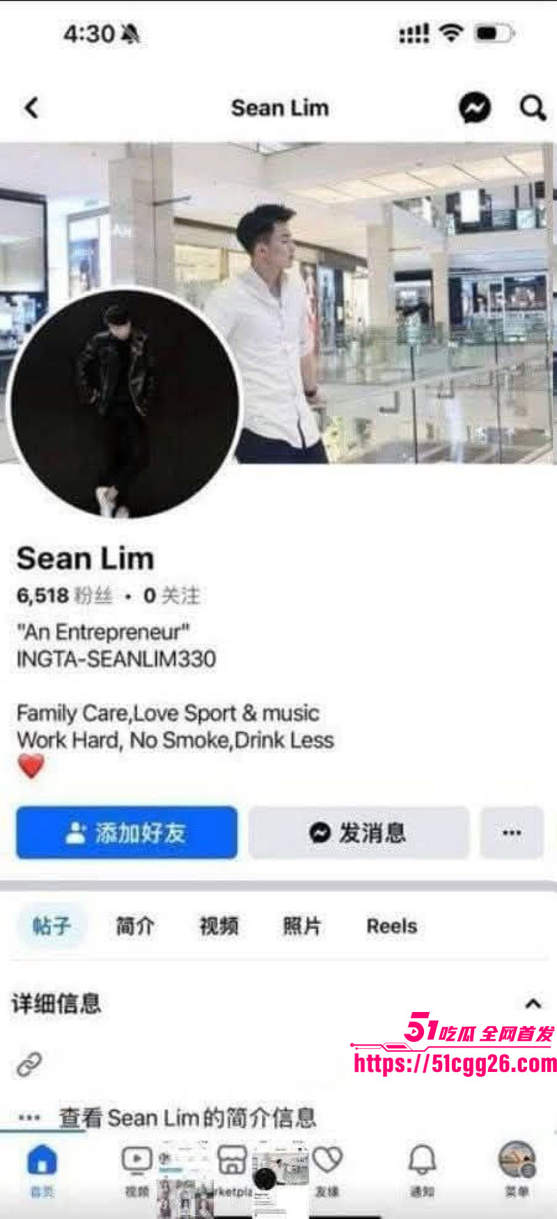 马来西亚吉隆坡理发师啊sean大瓜流出 4 马来西亚吉隆坡理发师啊sean大瓜流出 4
