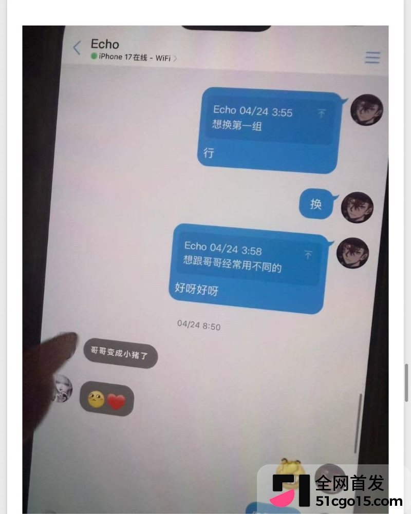 26万粉主播梦之男巫翻车 65 26万粉主播梦之男巫翻车 65