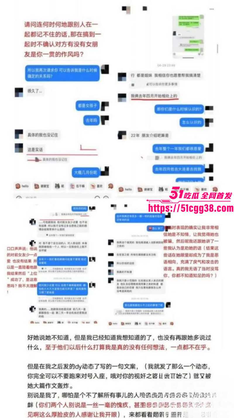 北京男篮球员廖三宁被曝出轨022 北京男篮球员廖三宁被曝出轨022