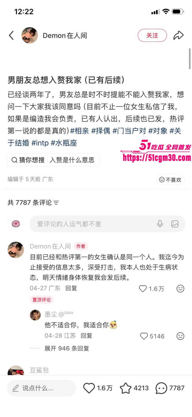 深圳02年辣妹小红书曝光郑州渣男09 深圳02年辣妹小红书曝光郑州渣男09