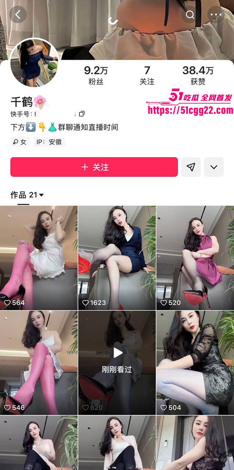 千鹤自慰骚舞合集1 千鹤自慰骚舞合集1