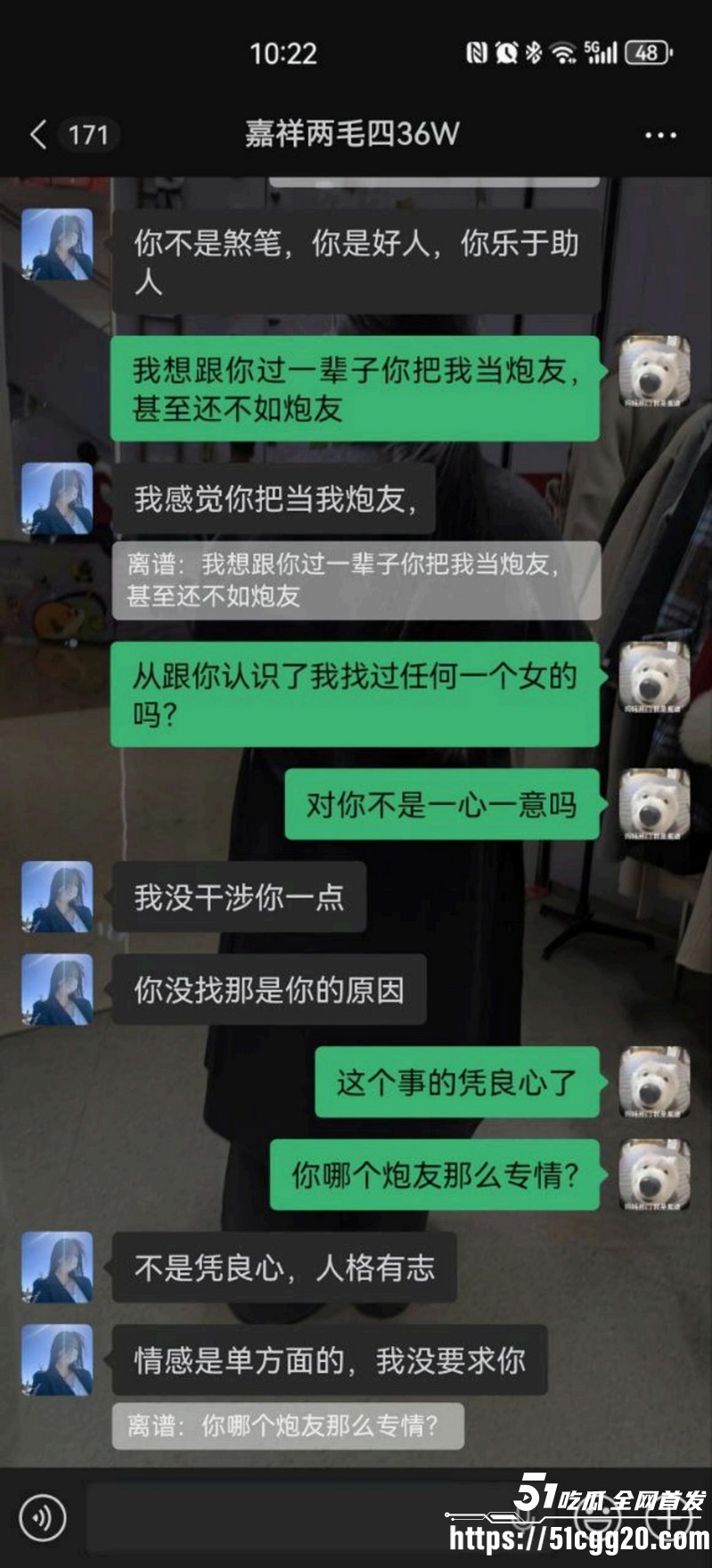 山东学校反差老师脚踏三只船 27 山东学校反差老师脚踏三只船 27