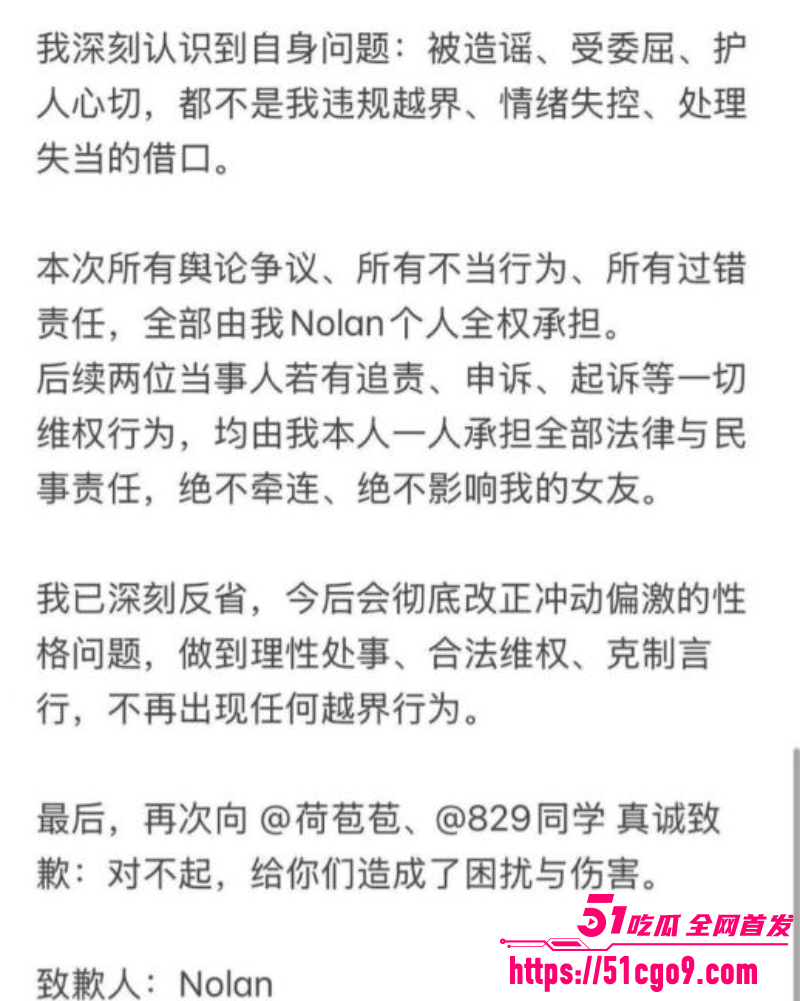 抖音网红 李睿羽 黑料全曝光 14 抖音网红 李睿羽 黑料全曝光 14