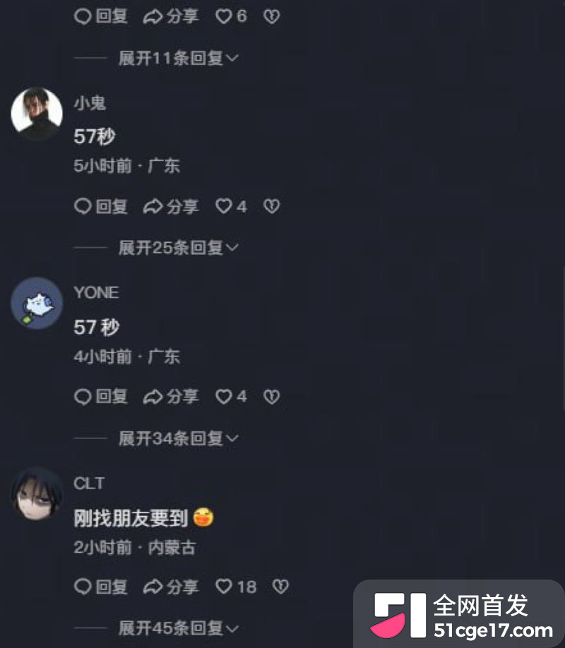 黑道千金孟以钦视频泄露 9 黑道千金孟以钦视频泄露 9