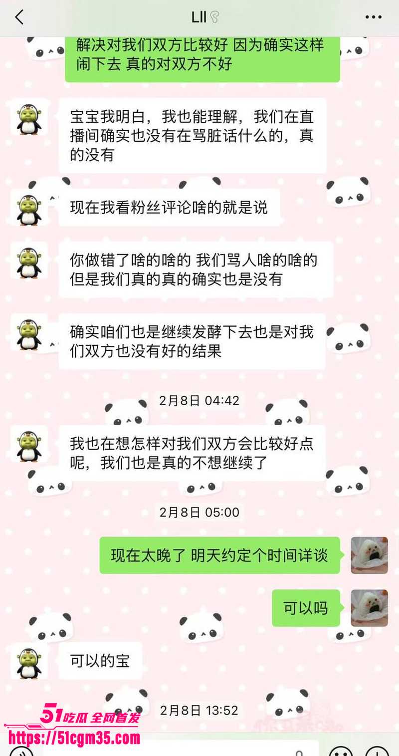 抖音网红碎叫叫怒撕前男友626 2 抖音网红碎叫叫怒撕前男友626 2