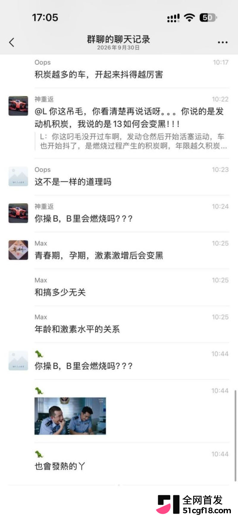 湖南衡阳杨盼刚领证立即被曝 17 湖南衡阳杨盼刚领证立即被曝 17