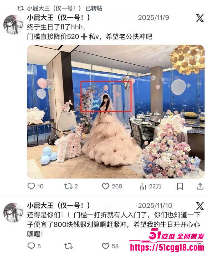 小屁大王苏福佛光道替身空翻事件026 小屁大王苏福佛光道替身空翻事件026