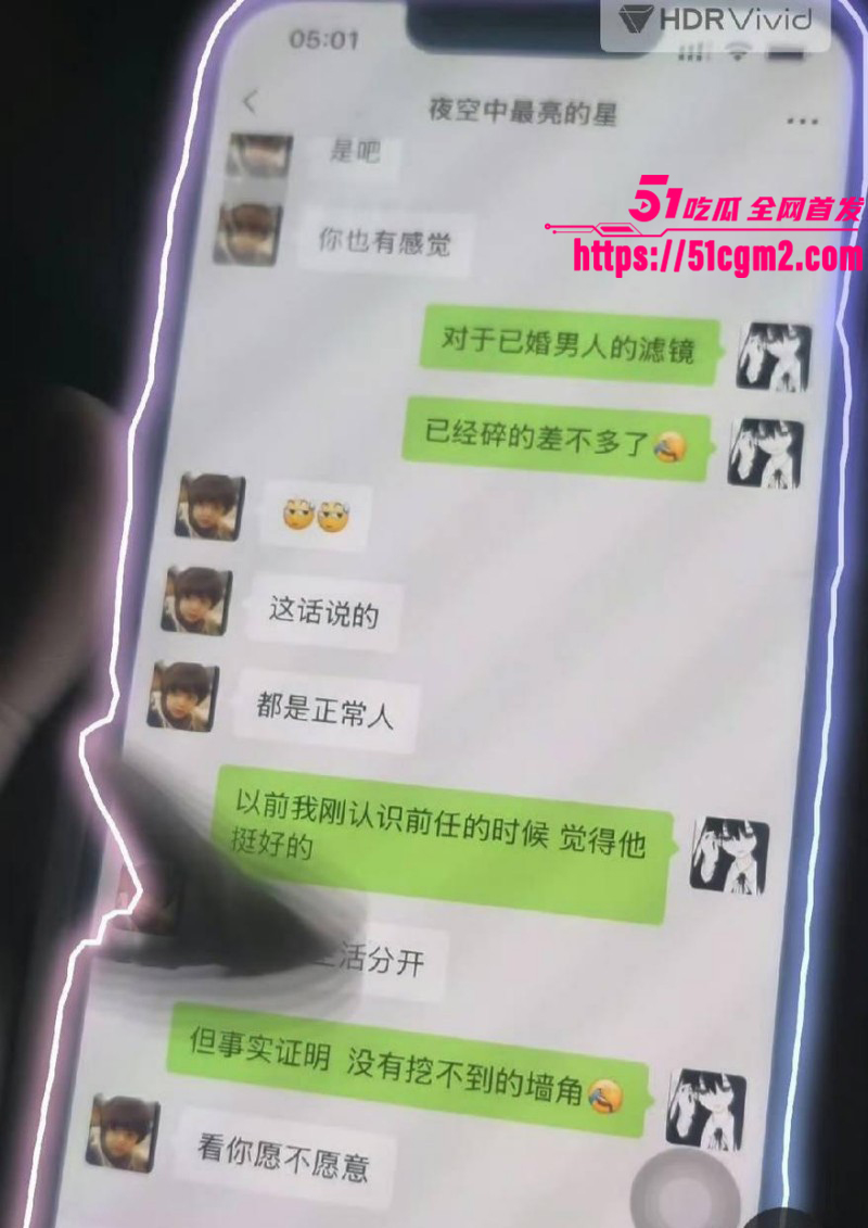 常州广电分公司程剑宇撩骚同事老婆043 常州广电分公司程剑宇撩骚同事老婆043