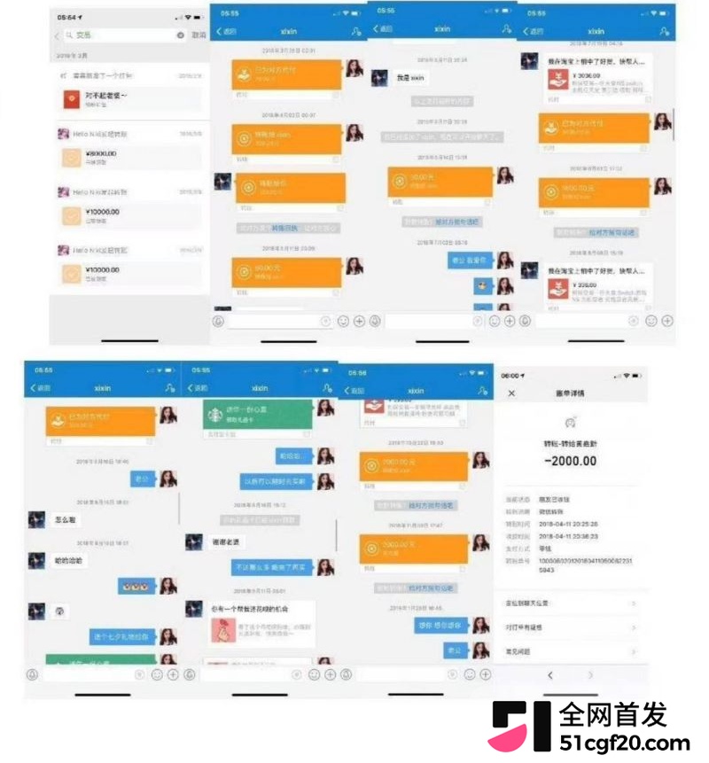 雷神之锤演员黄嘉新塌房大瓜 34 雷神之锤演员黄嘉新塌房大瓜 34