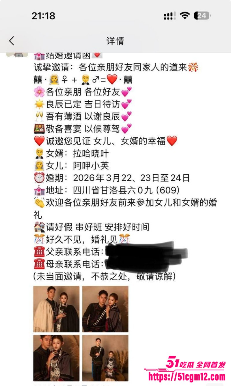 抖音网红 彝族辣妹 自慰做爱视频 抖音网红 彝族辣妹 自慰做爱视频