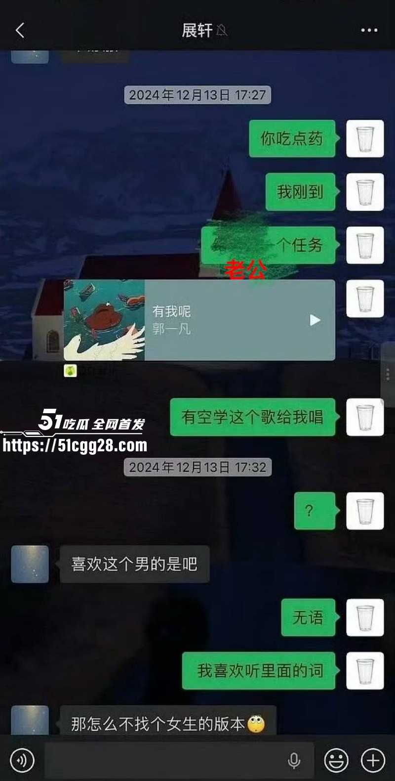 知名男演员展轩私下交往多个女友035 知名男演员展轩私下交往多个女友035