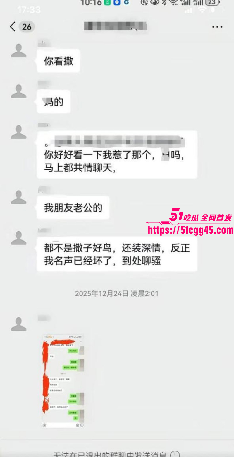 重庆垫江县副主任余凤被曝勾引已婚男下属016 重庆垫江县副主任余凤被曝勾引已婚男下属016