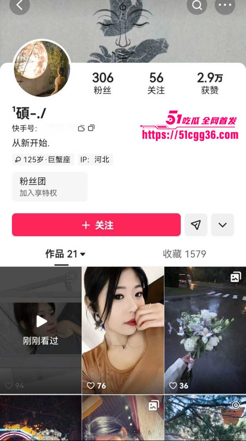 河北秦皇岛蒋佳硕性爱视频被前男友曝光1拷贝 河北秦皇岛蒋佳硕性爱视频被前男友曝光1拷贝