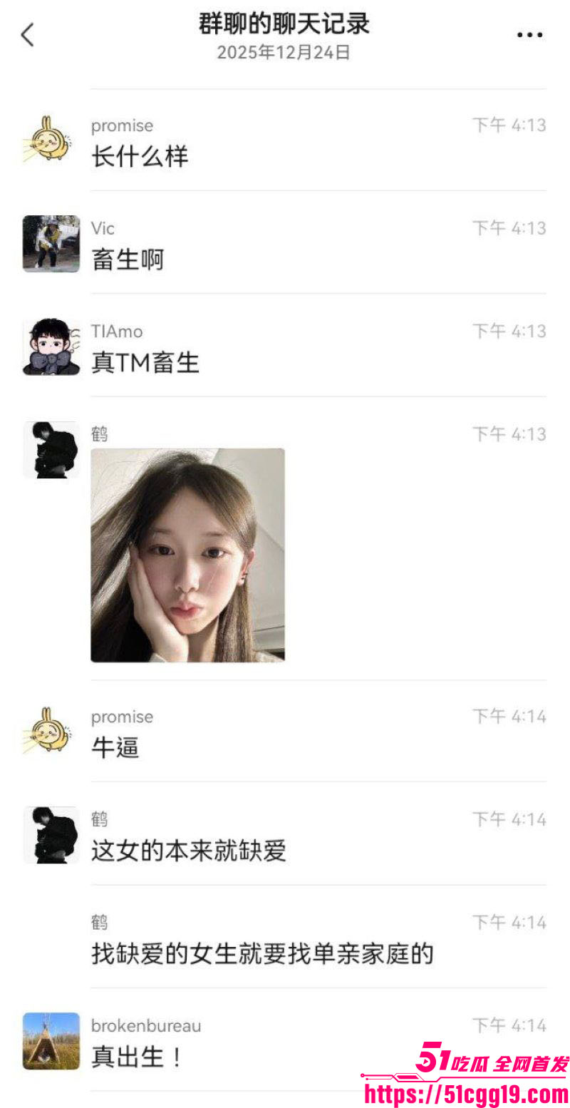 顶级渣男PUA教学曝光 7 顶级渣男PUA教学曝光 7