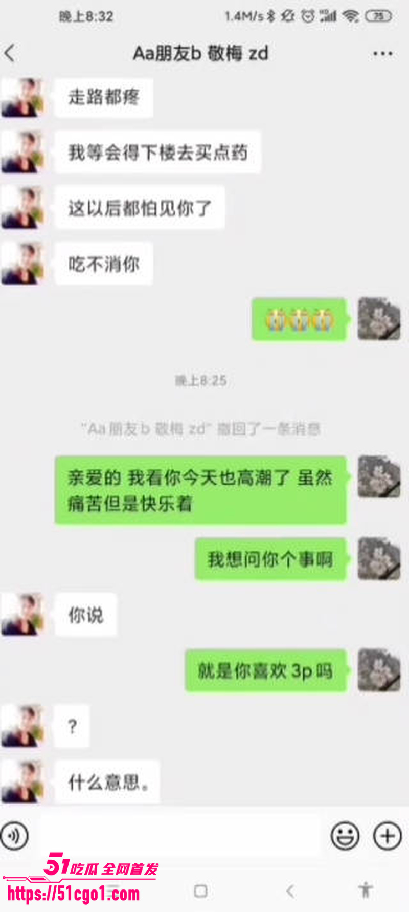 少妇杀手雨竹先生性爱合集 7 少妇杀手雨竹先生性爱合集 7