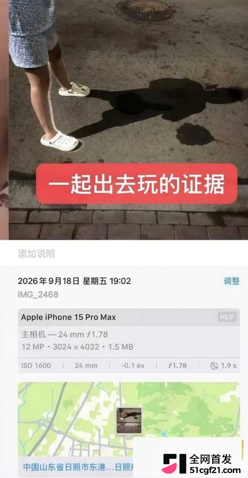 日照女大学生张瑞被曝时间管理大师 7 日照女大学生张瑞被曝时间管理大师 7