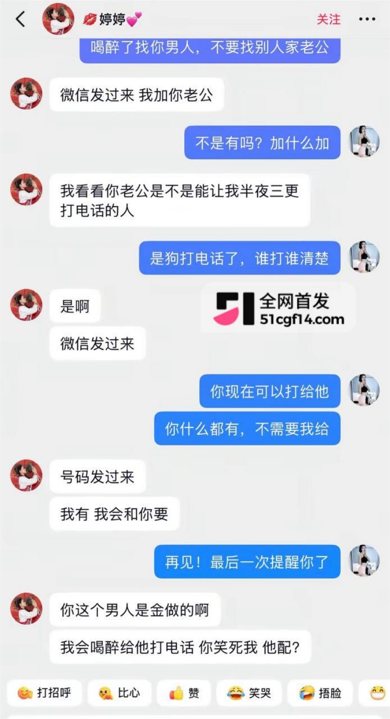云南网红 哈尼阿乡 婚内出轨高小姐 5 云南网红 哈尼阿乡 婚内出轨高小姐 5