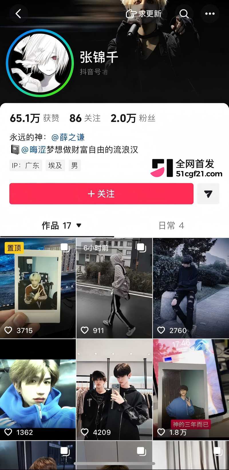快手精神小伙主播 铜门张锦千 被曝出轨骑马视频2 快手精神小伙主播 铜门张锦千 被曝出轨骑马视频2