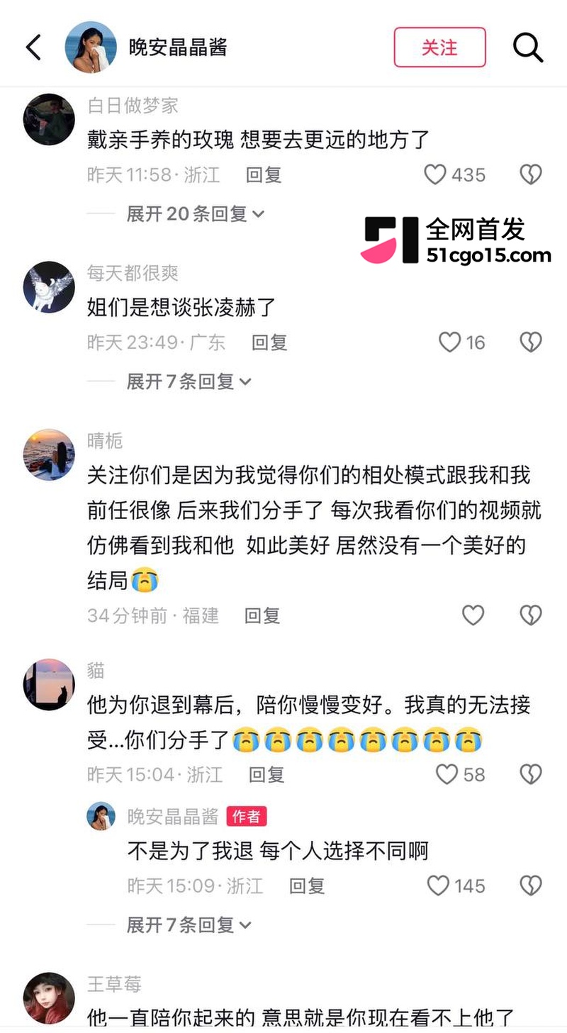 老戴砸钱整容养出百万网红21 老戴砸钱整容养出百万网红21