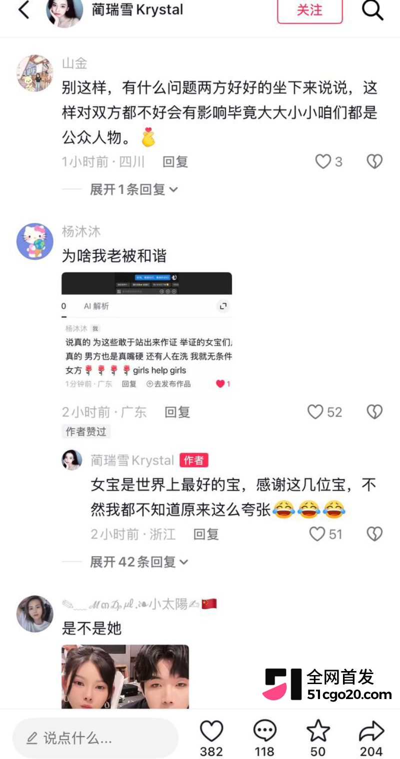 短剧男演员 张北淅 20 短剧男演员 张北淅 20