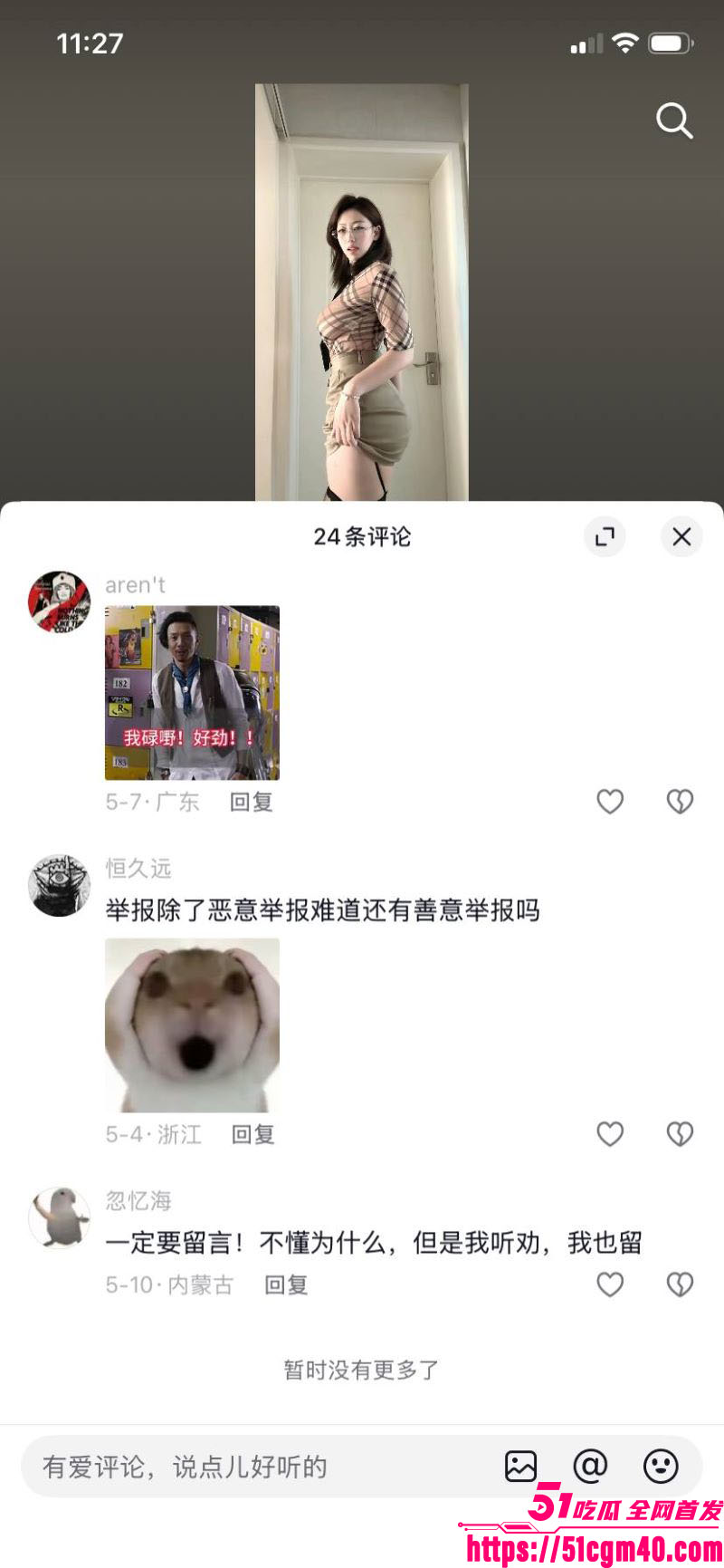 抖音巨乳网红李铁蛋再爆裸舞视频 10 抖音巨乳网红李铁蛋再爆裸舞视频 10