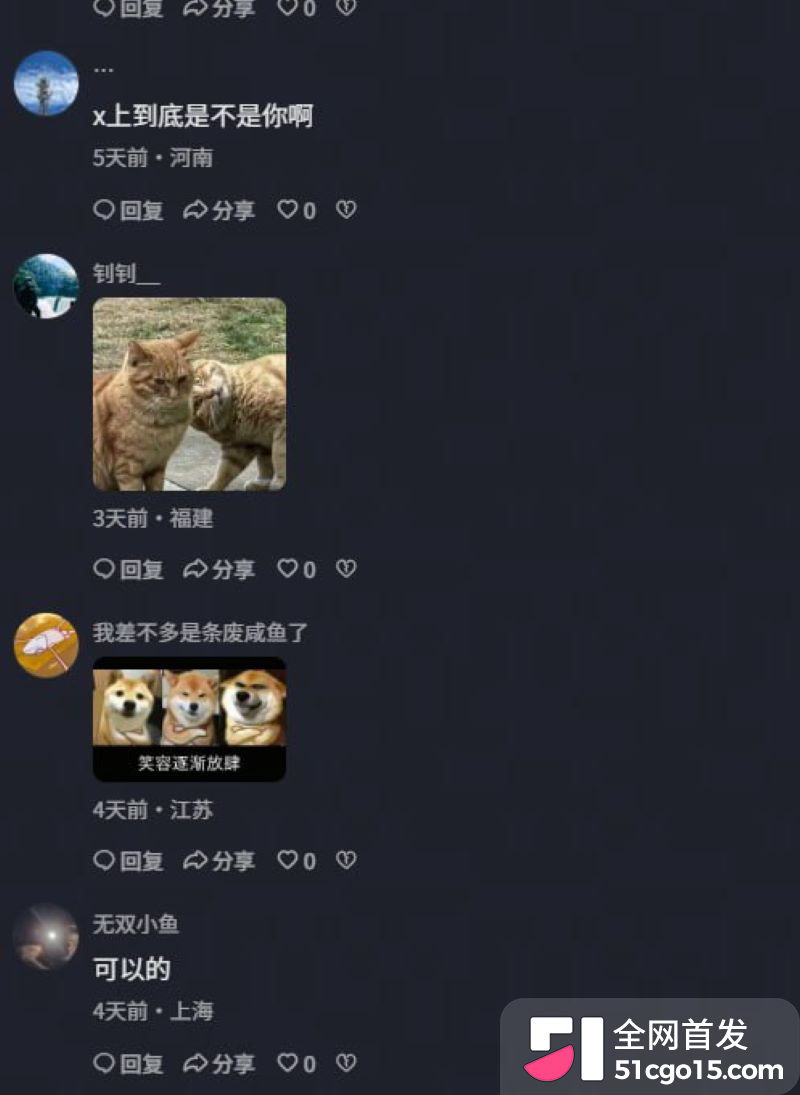抖音未来星阿姨摇身一变外网纯情小慧 7 抖音未来星阿姨摇身一变外网纯情小慧 7