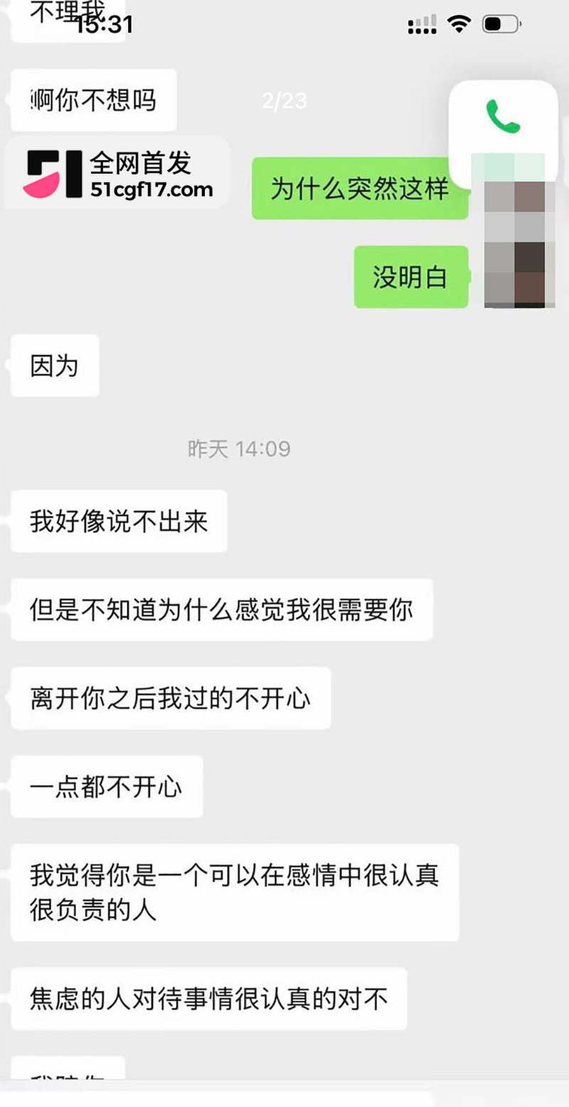 山西陪玩雨田T1t倒追哭穷收钱翻车 20 拷贝 山西陪玩雨田T1t倒追哭穷收钱翻车 20 拷贝