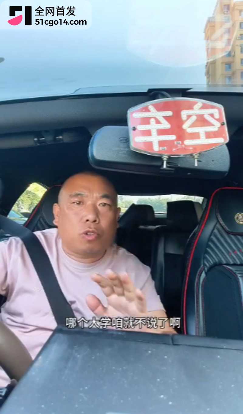 辽宁锦州网约车事件4 辽宁锦州网约车事件4