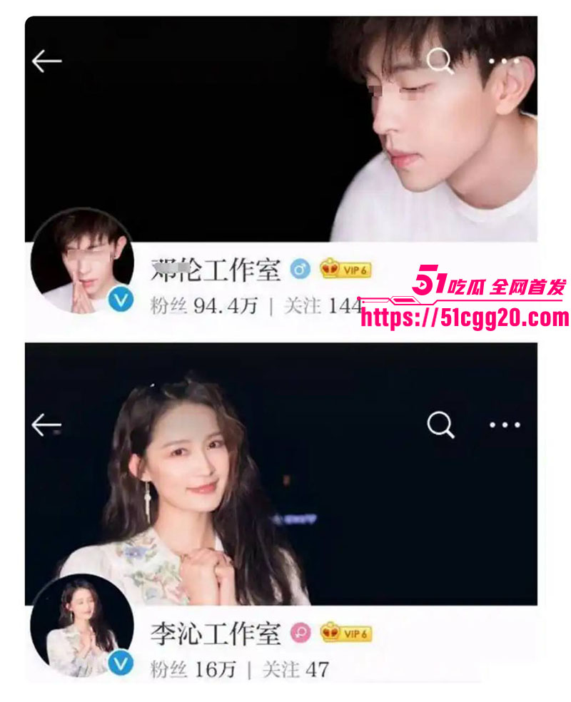 知名演员李沁被爆私生活混乱024 知名演员李沁被爆私生活混乱024